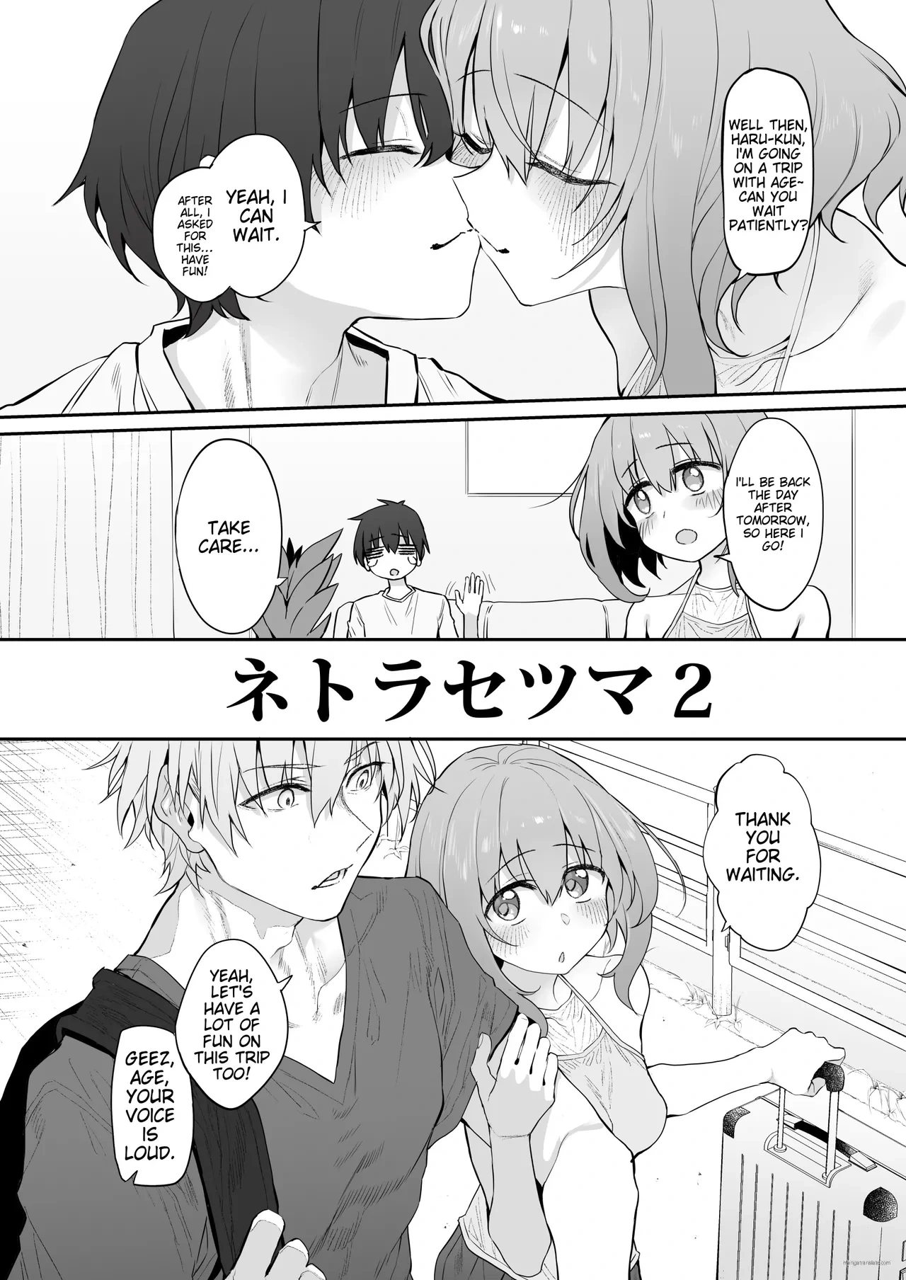 [Marked-Two (Suga Hideo)] Netorase Tsuma 2 (Marked-girls Origin Collection Vol.3) [English] [Digital]