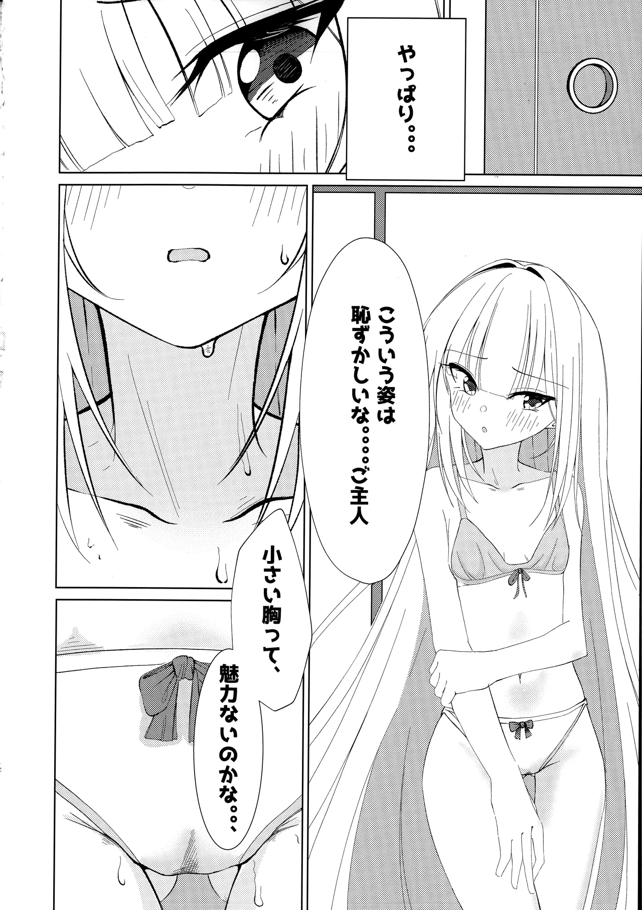 หน้า 9
