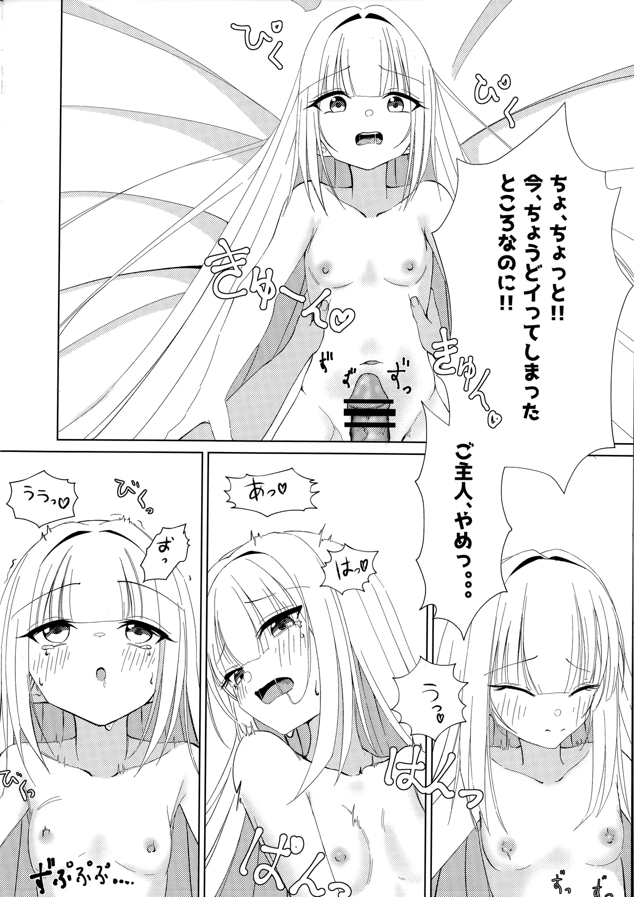 หน้า 15