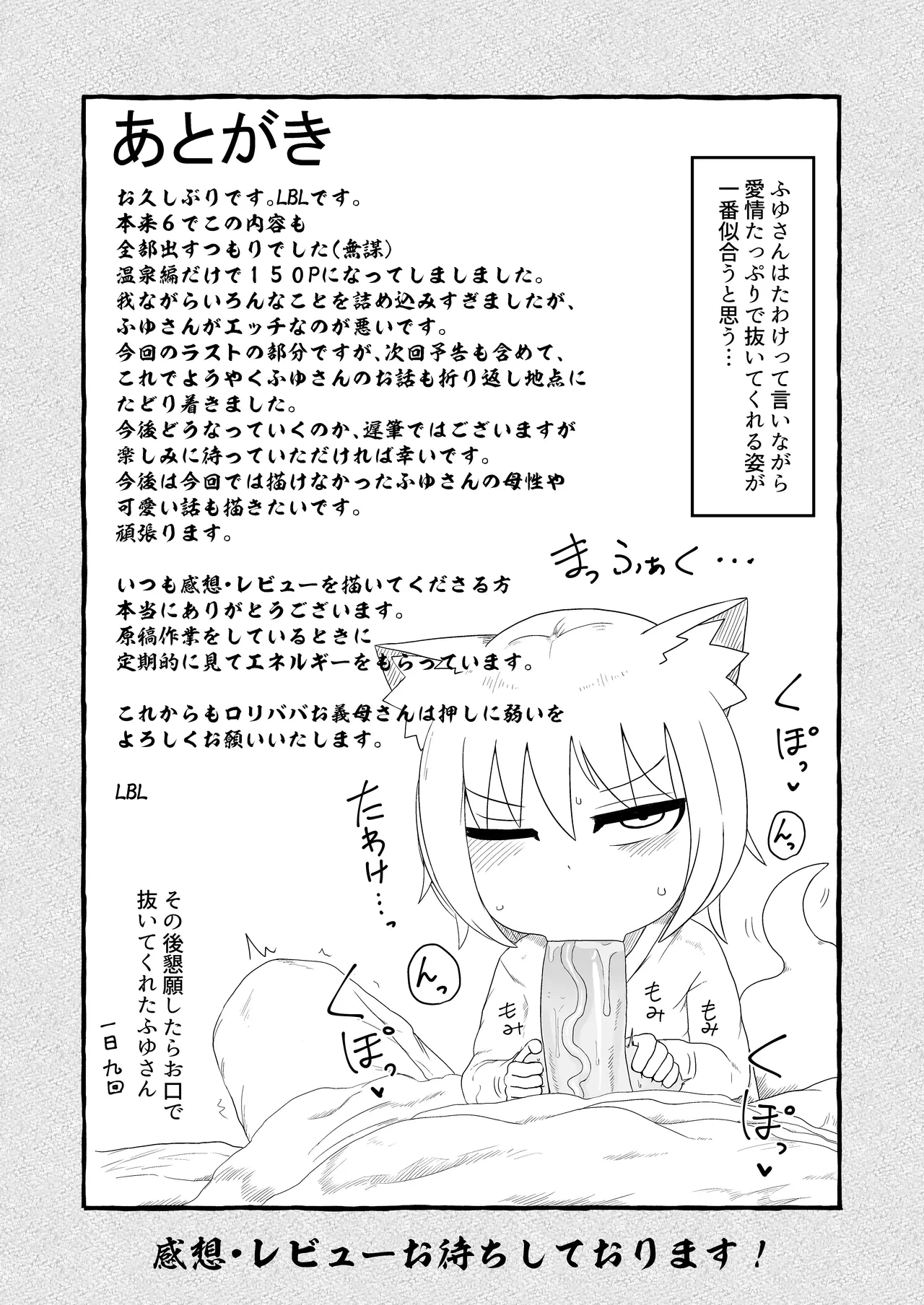 หน้า 59