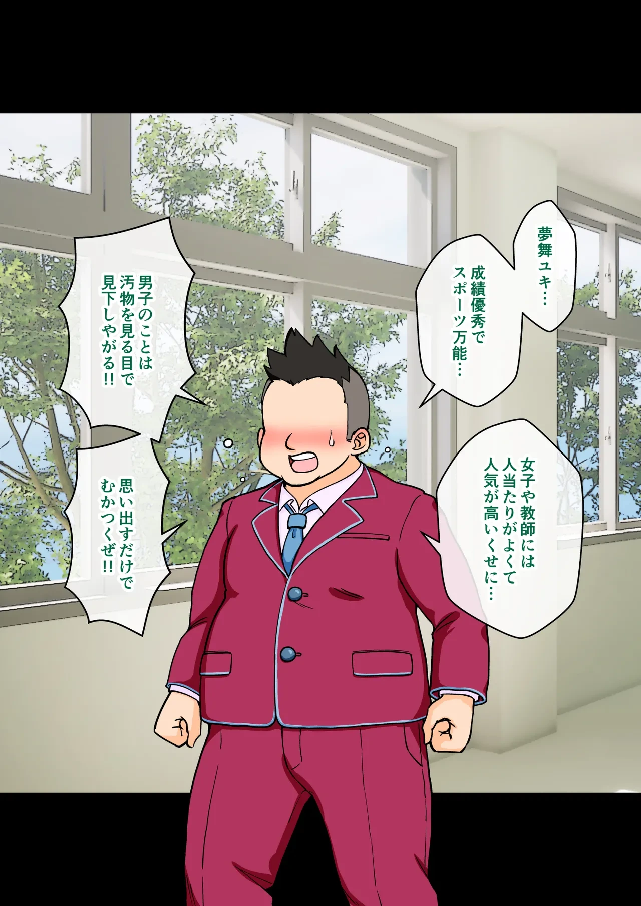 หน้า 20