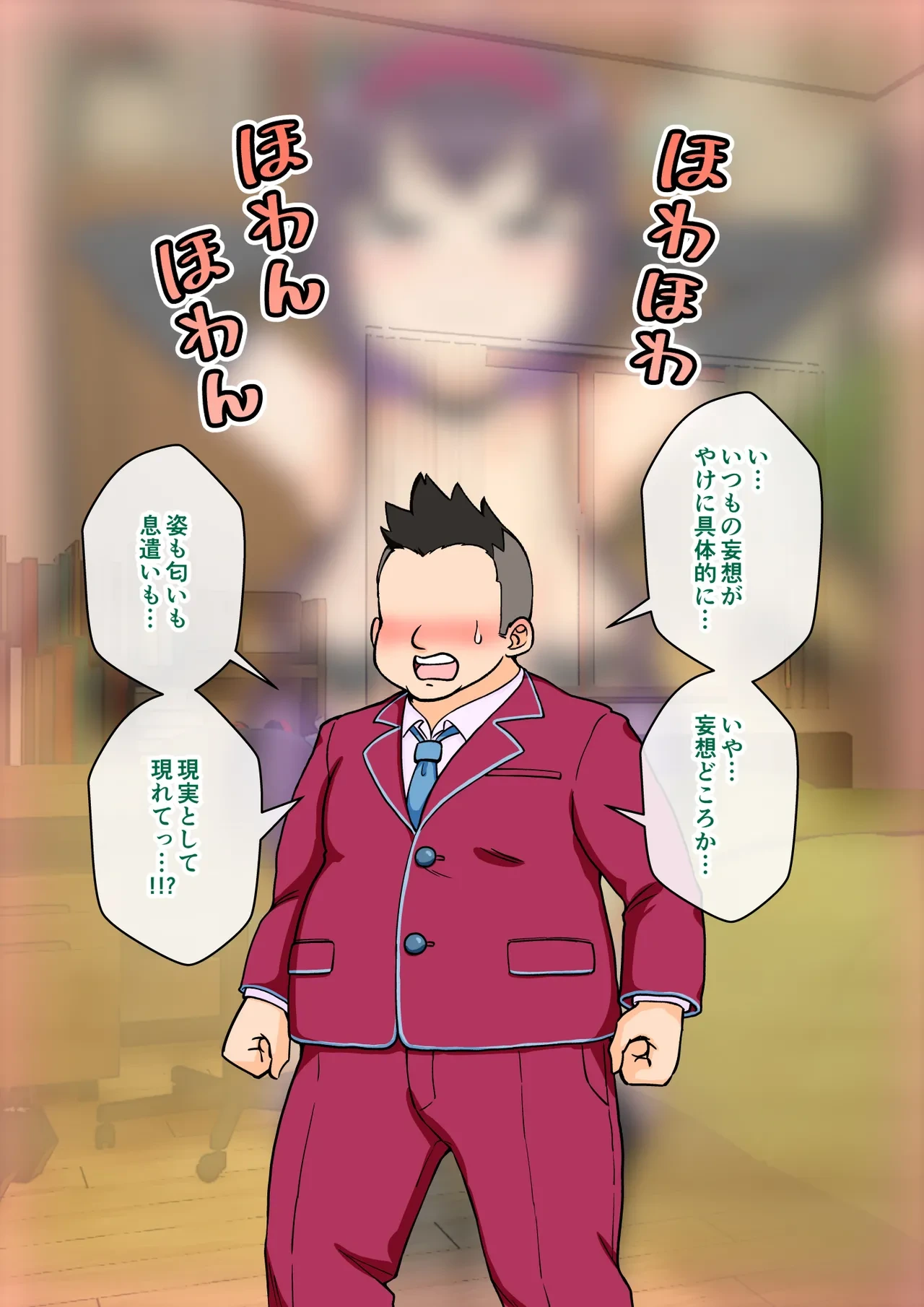 หน้า 66