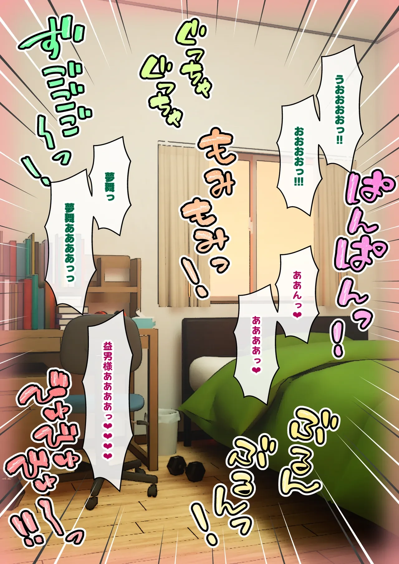 หน้า 72