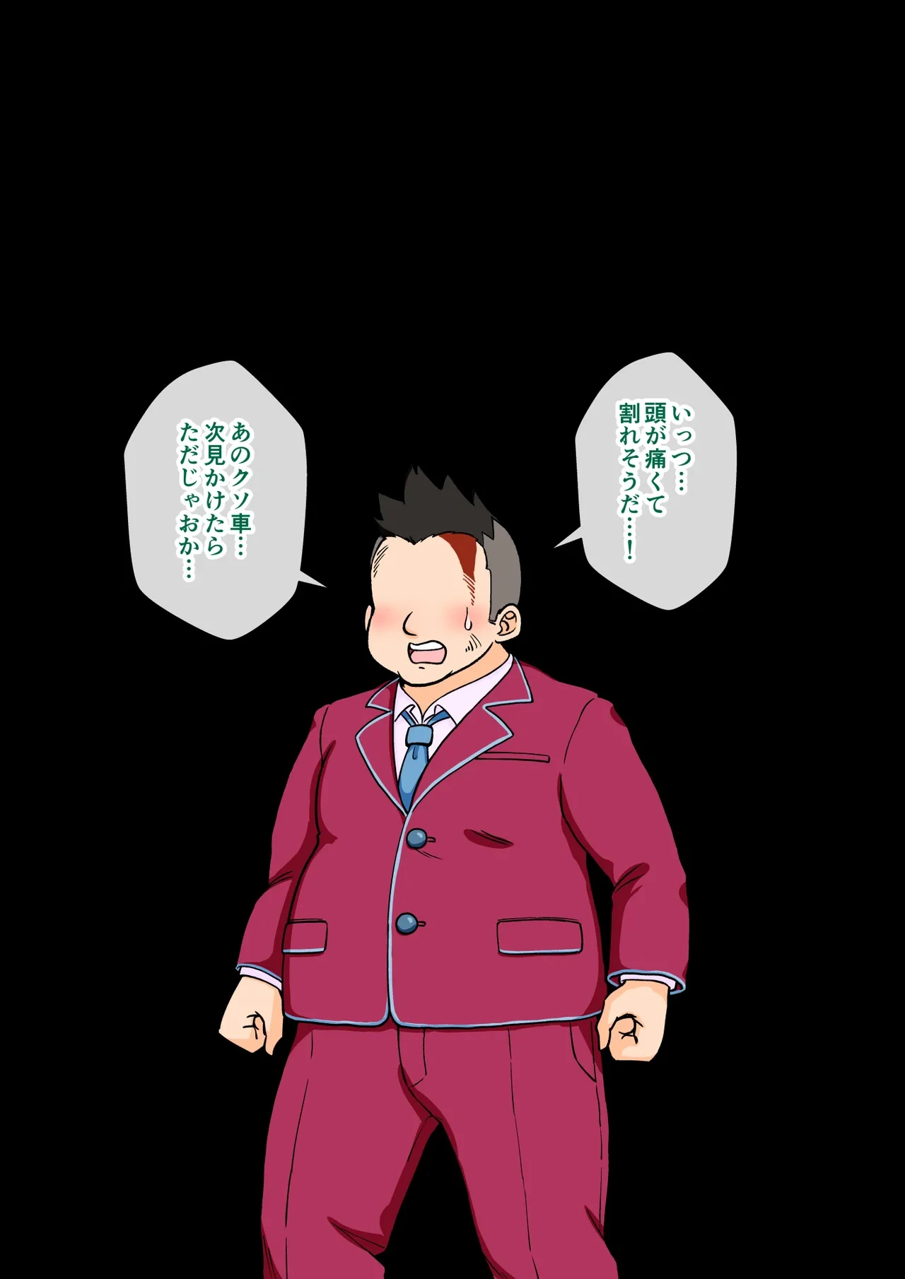 หน้า 99