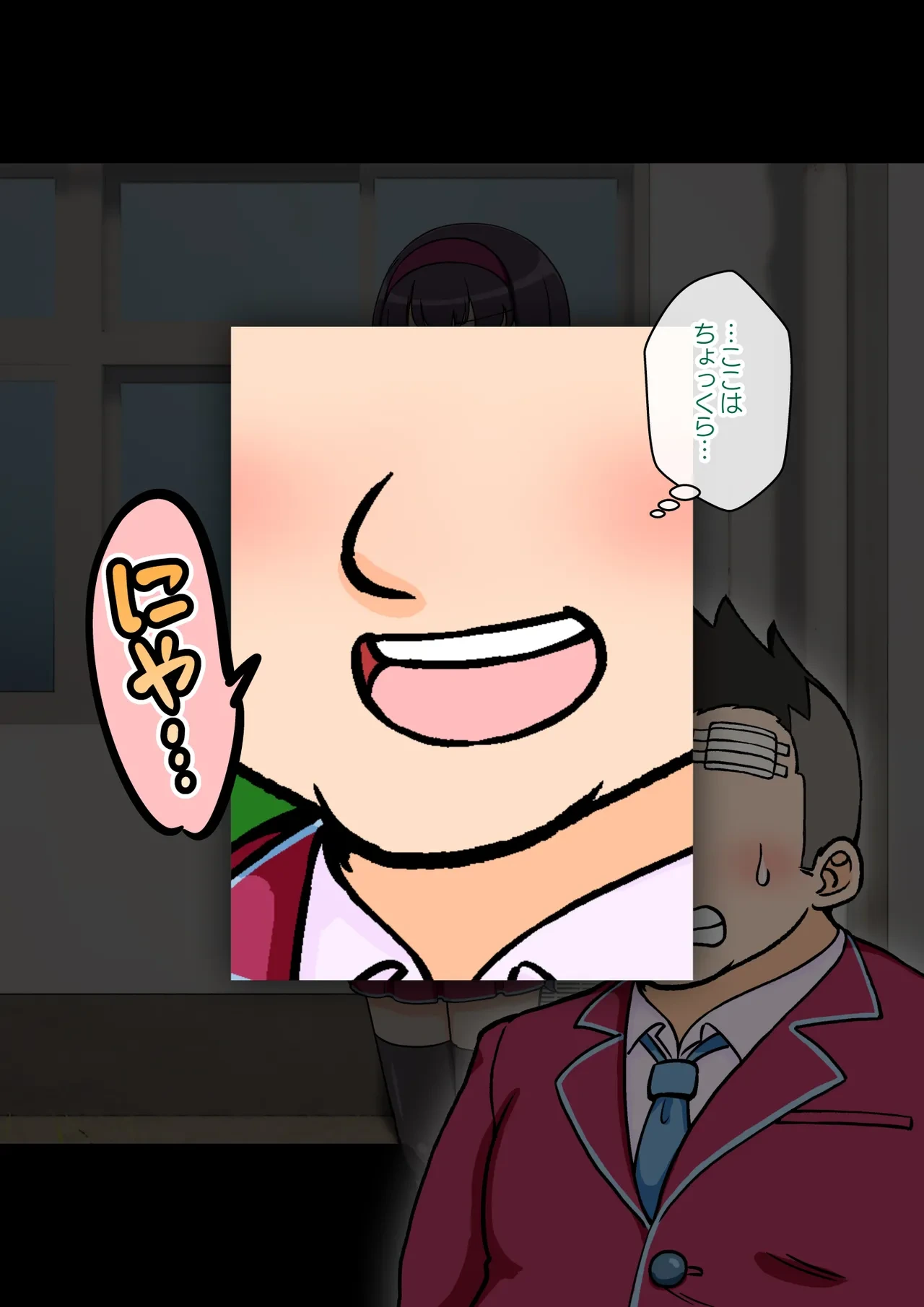 หน้า 143