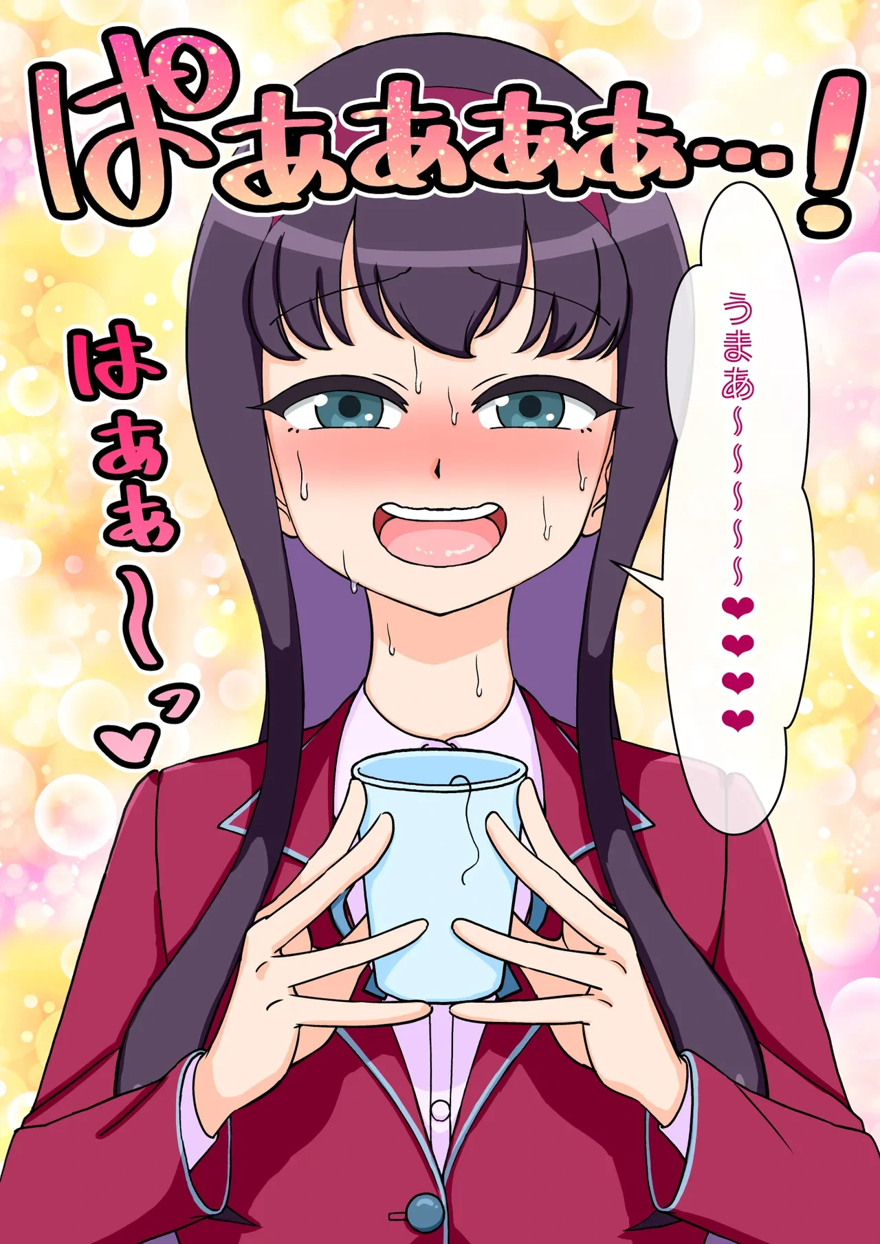 หน้า 179