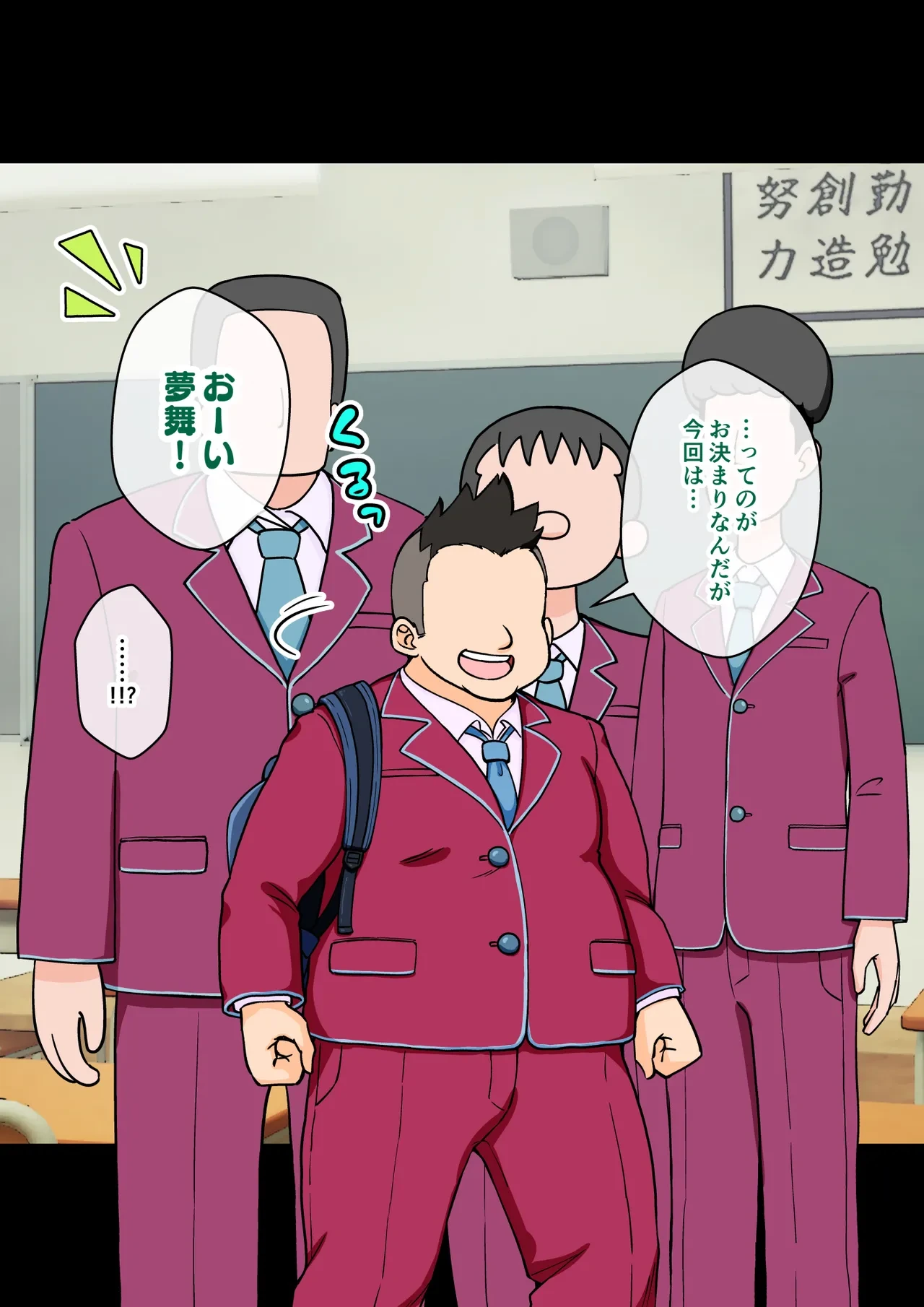 หน้า 233
