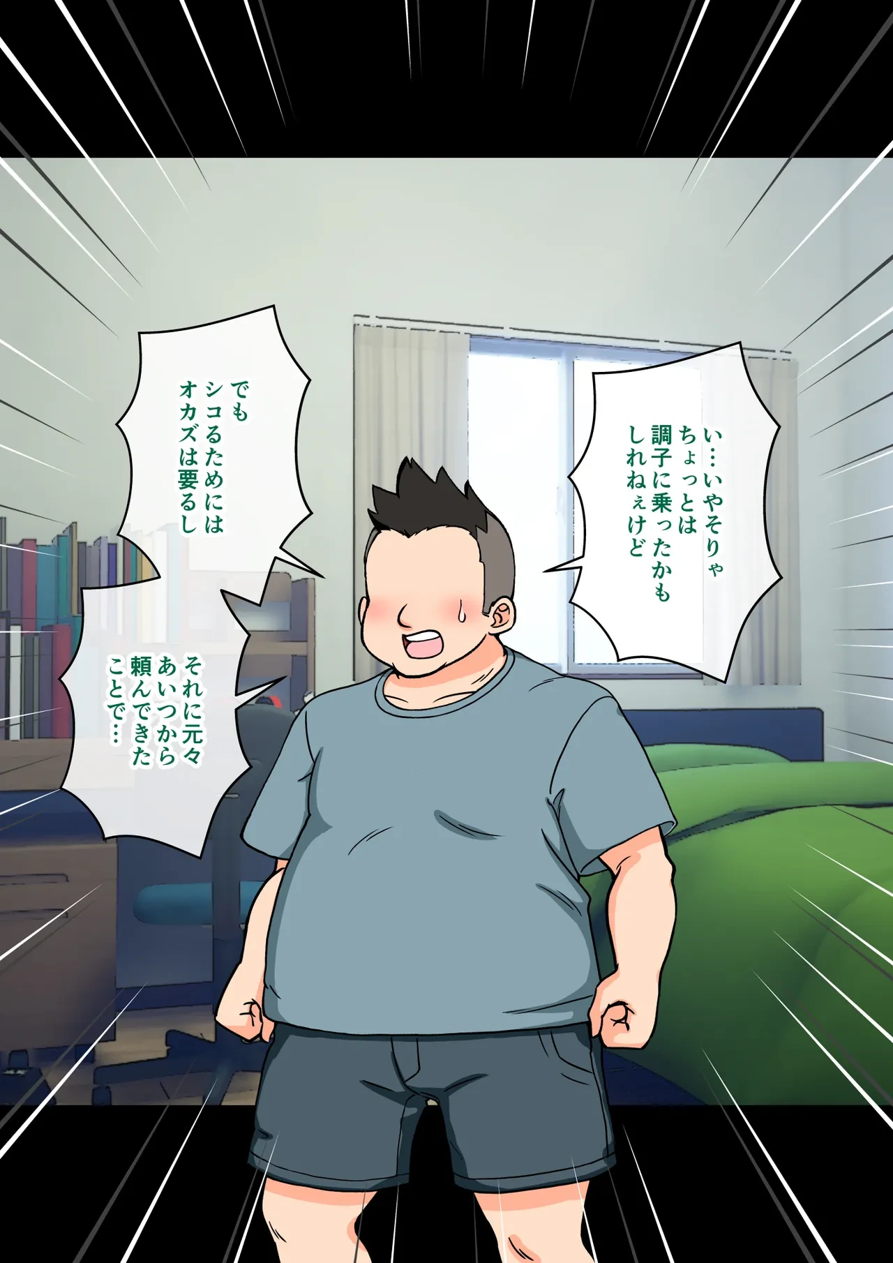 หน้า 239