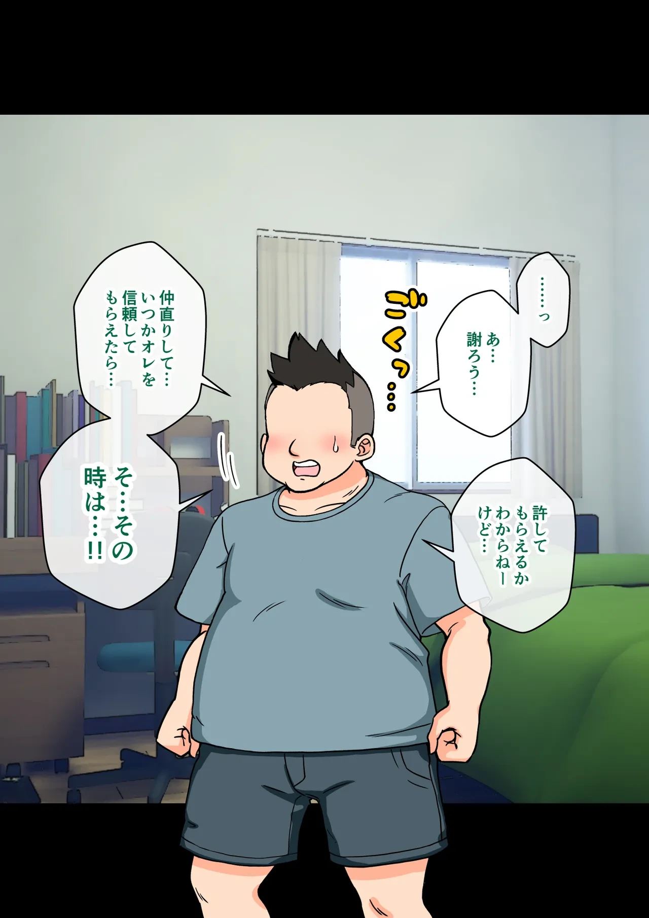 หน้า 241