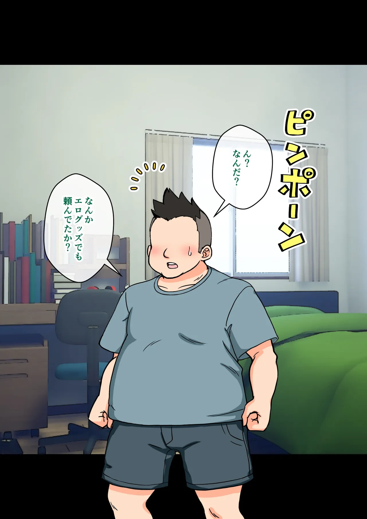 หน้า 242