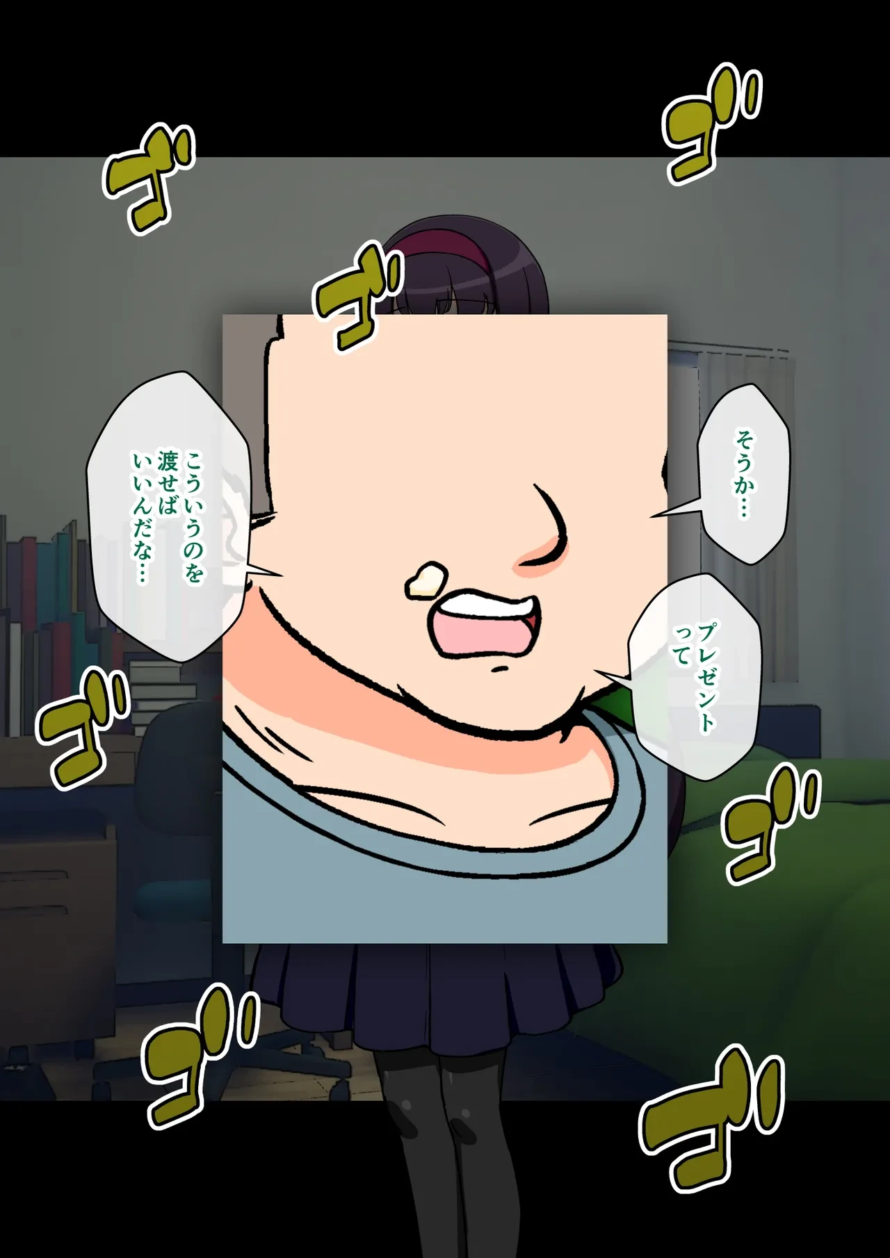 หน้า 281