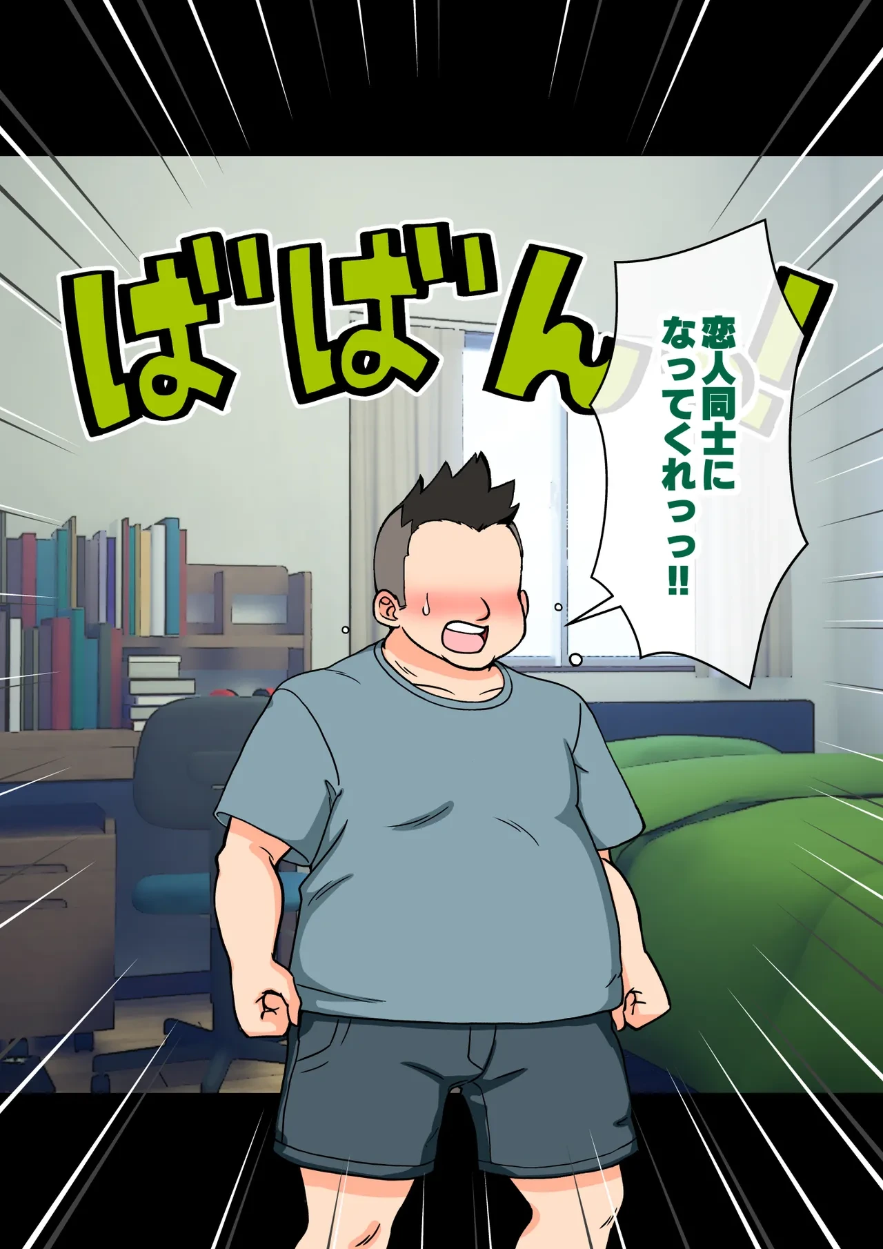 หน้า 300
