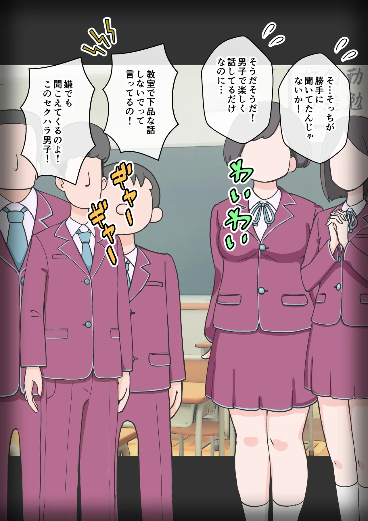 หน้า 348