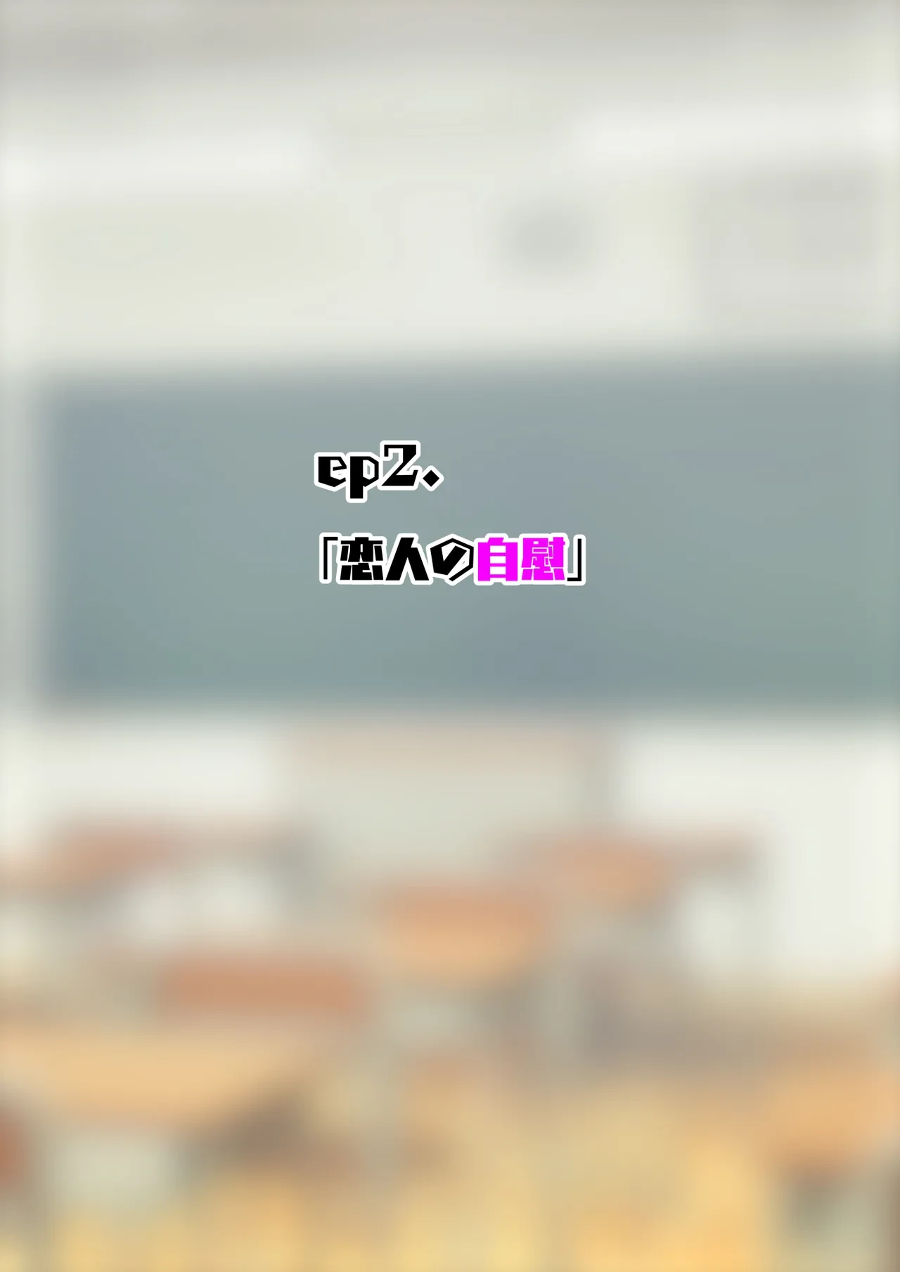 หน้า 91