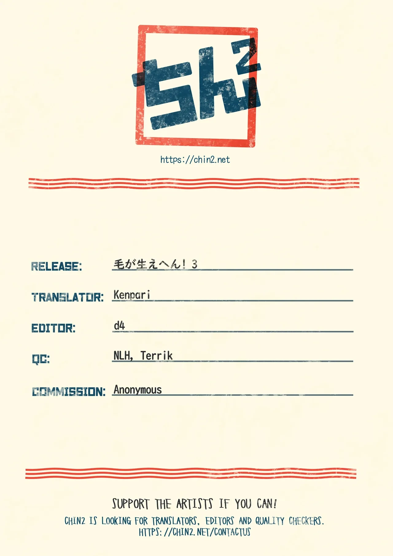 หน้า 61