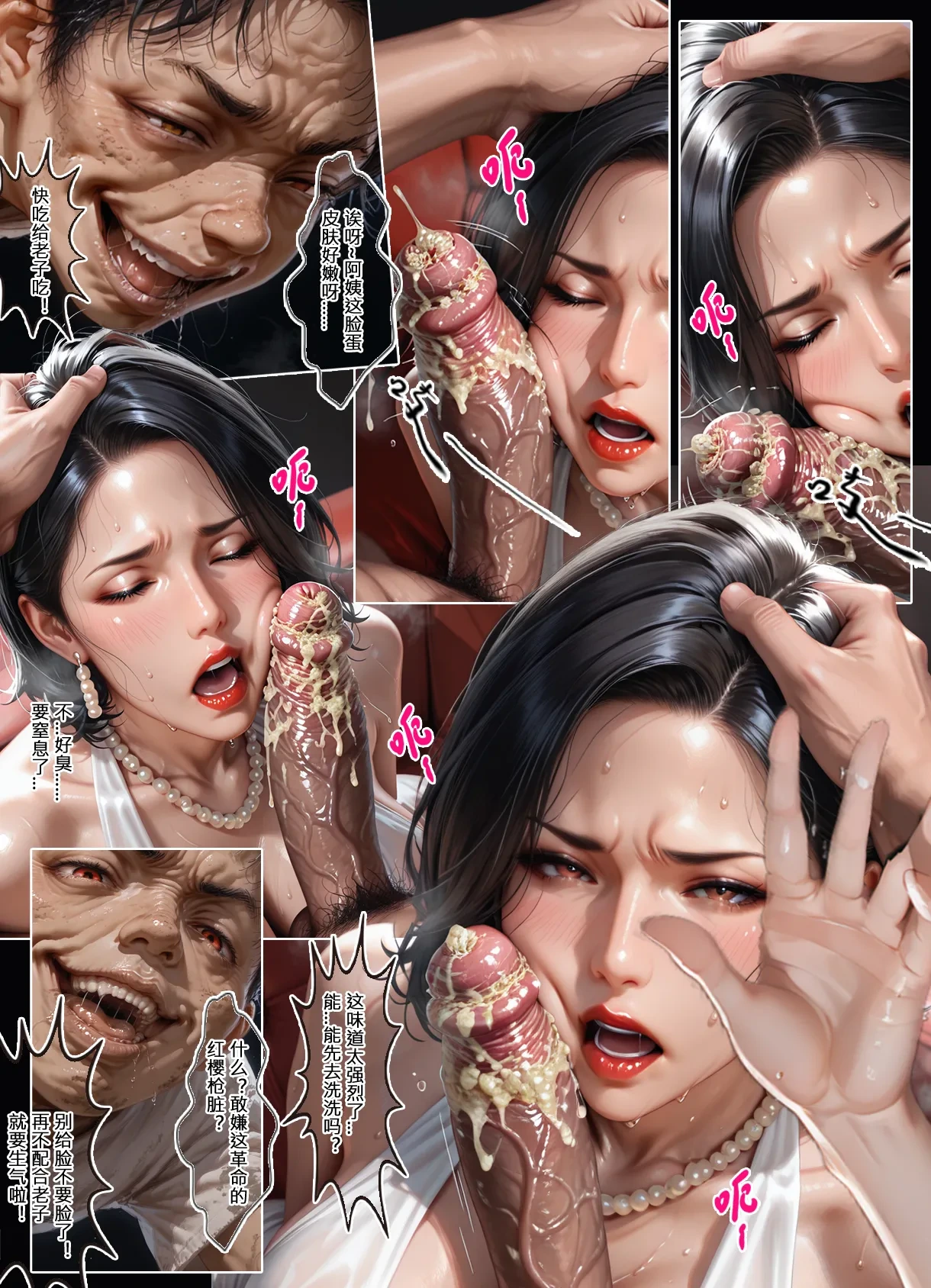 หน้า 28