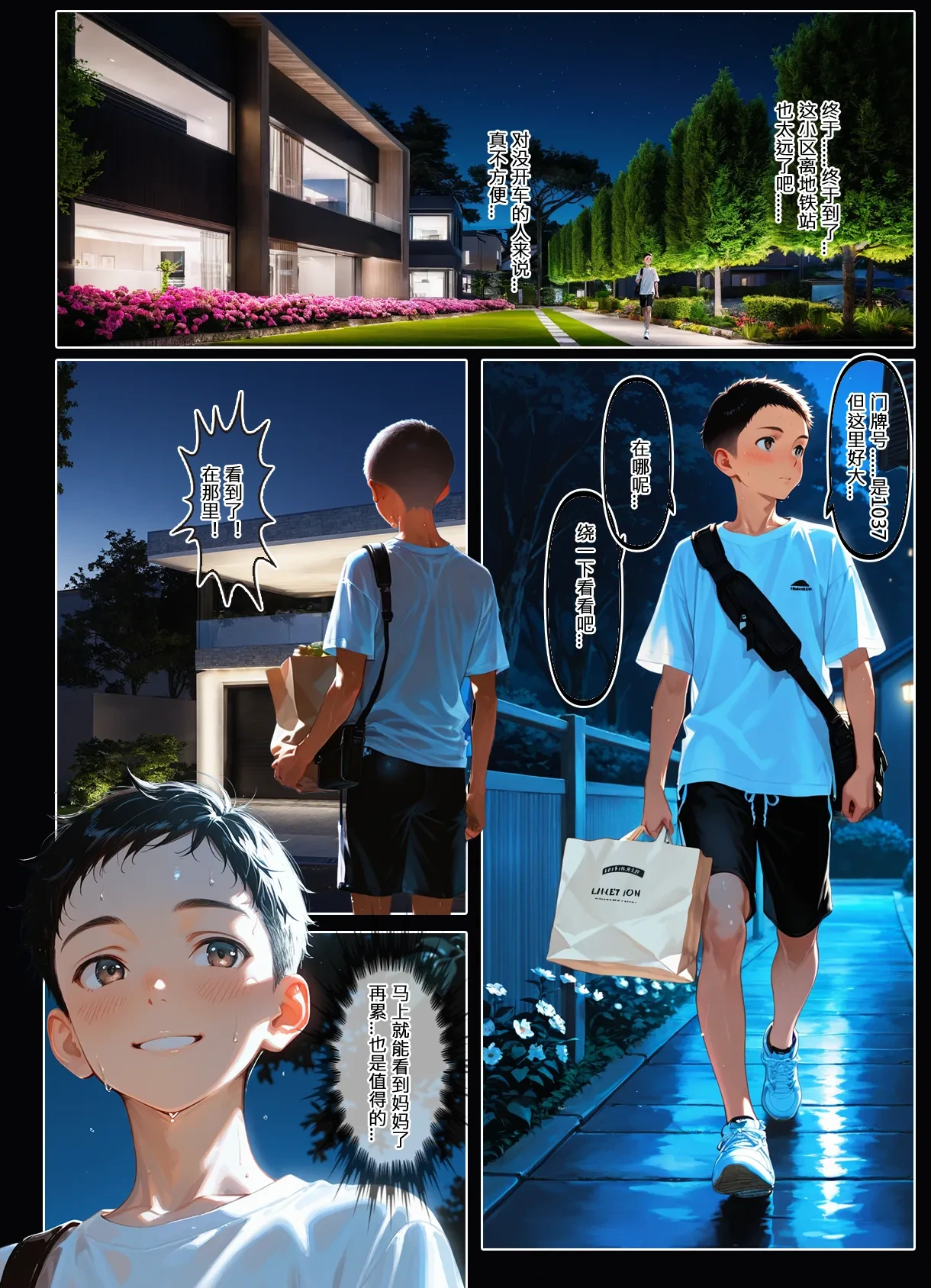 หน้า 56