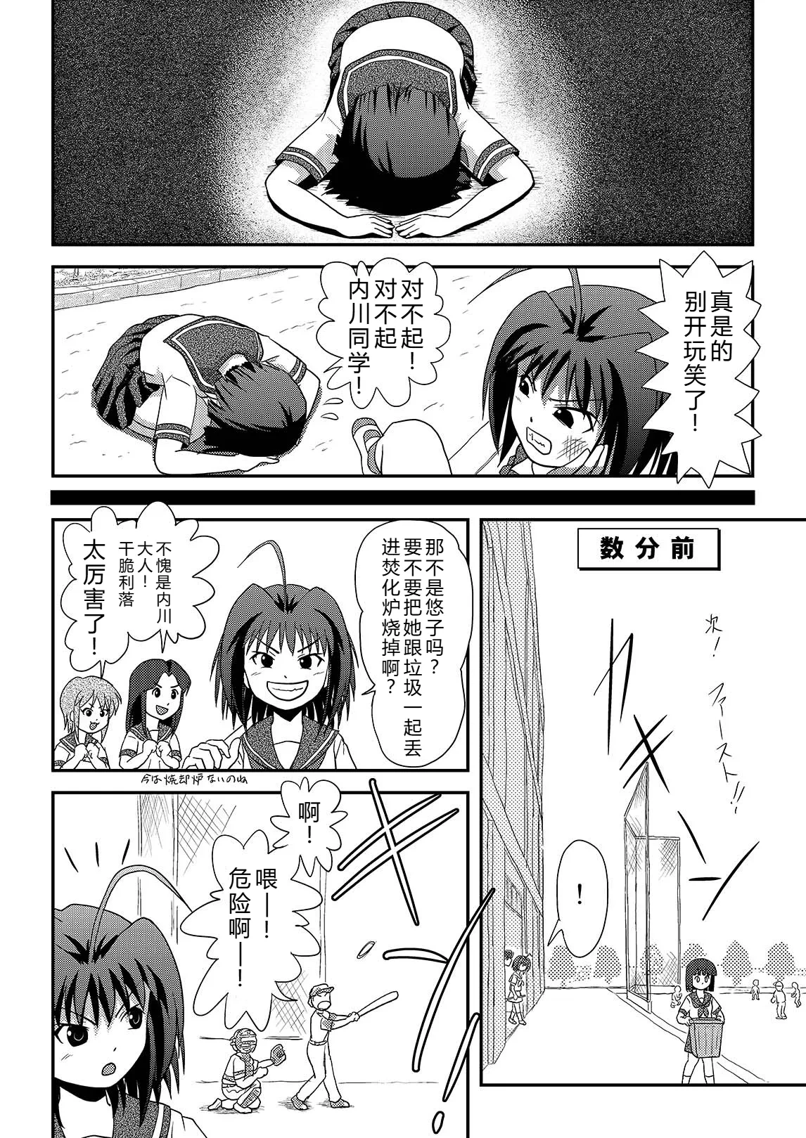 หน้า 6