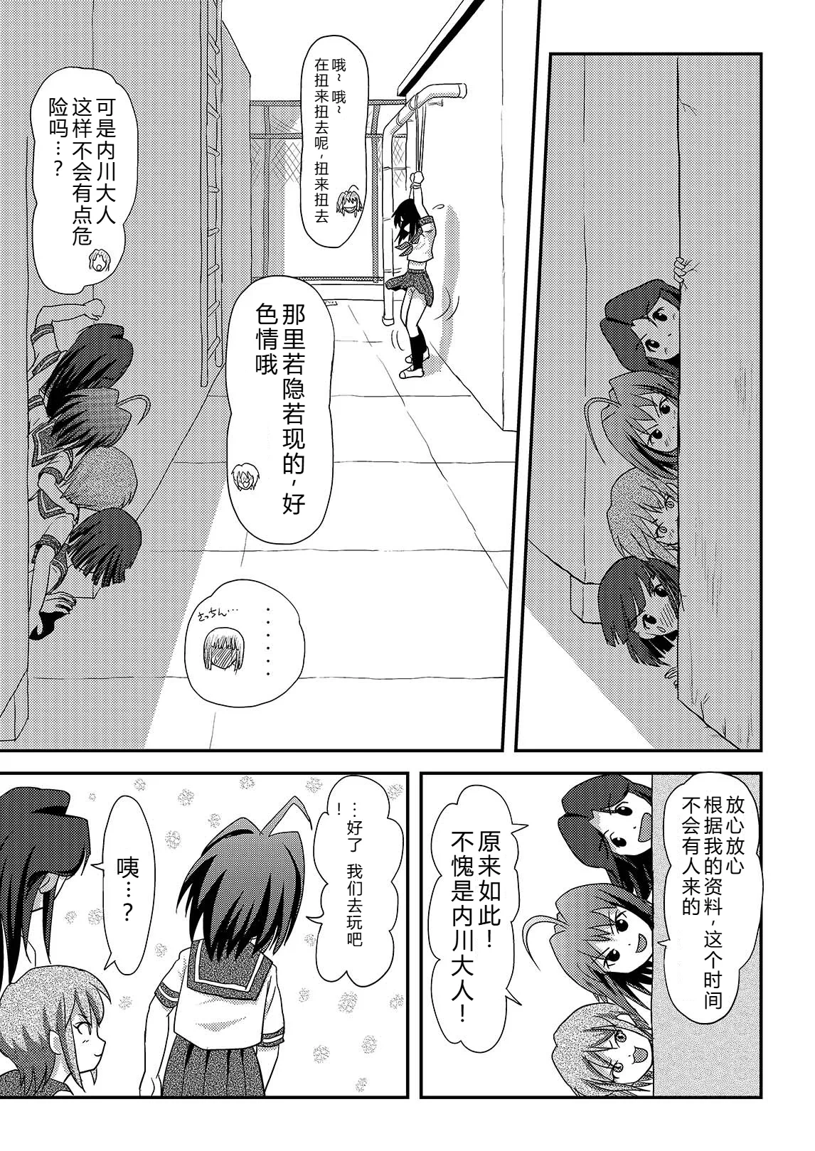 หน้า 11