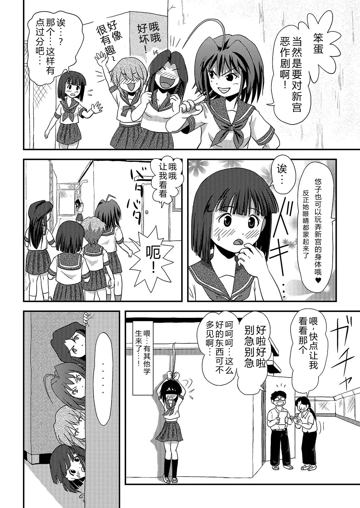 หน้า 12