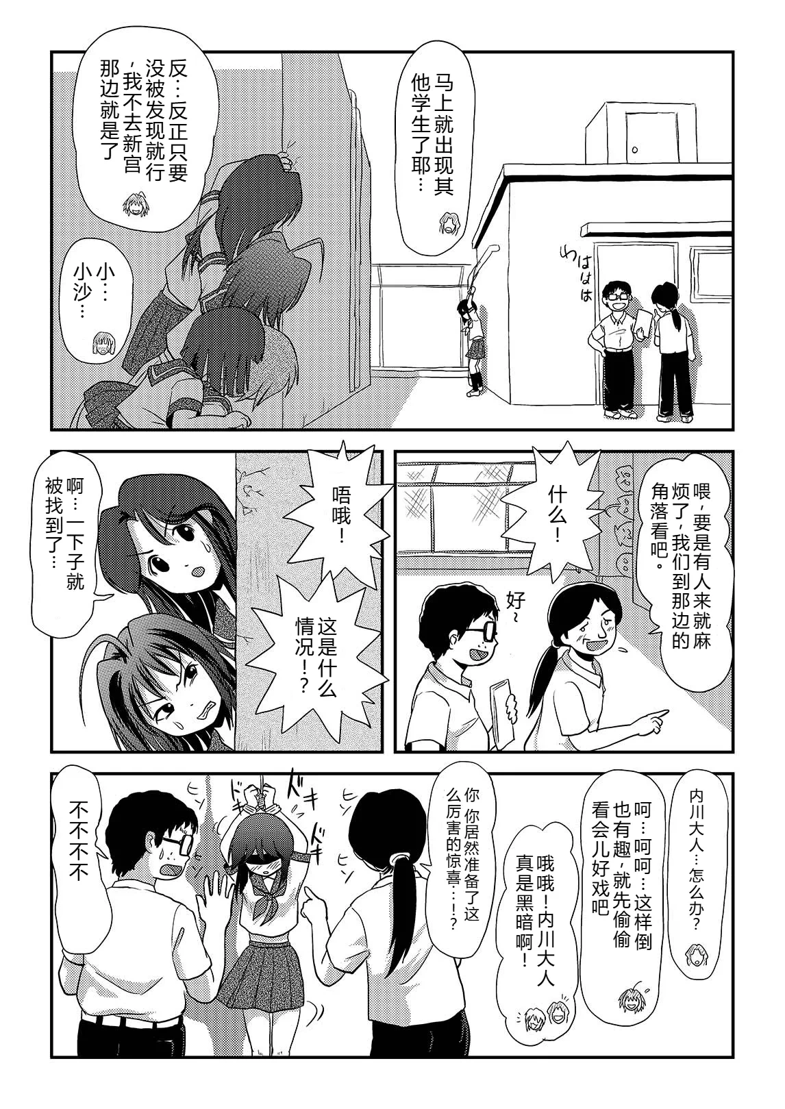 หน้า 13