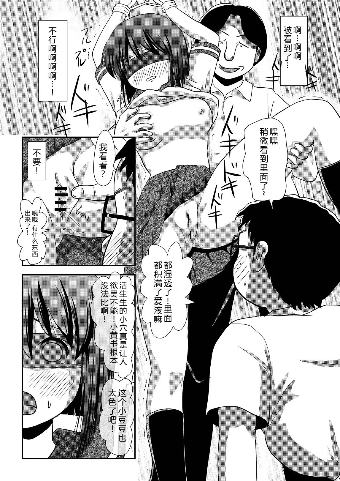 หน้า 20