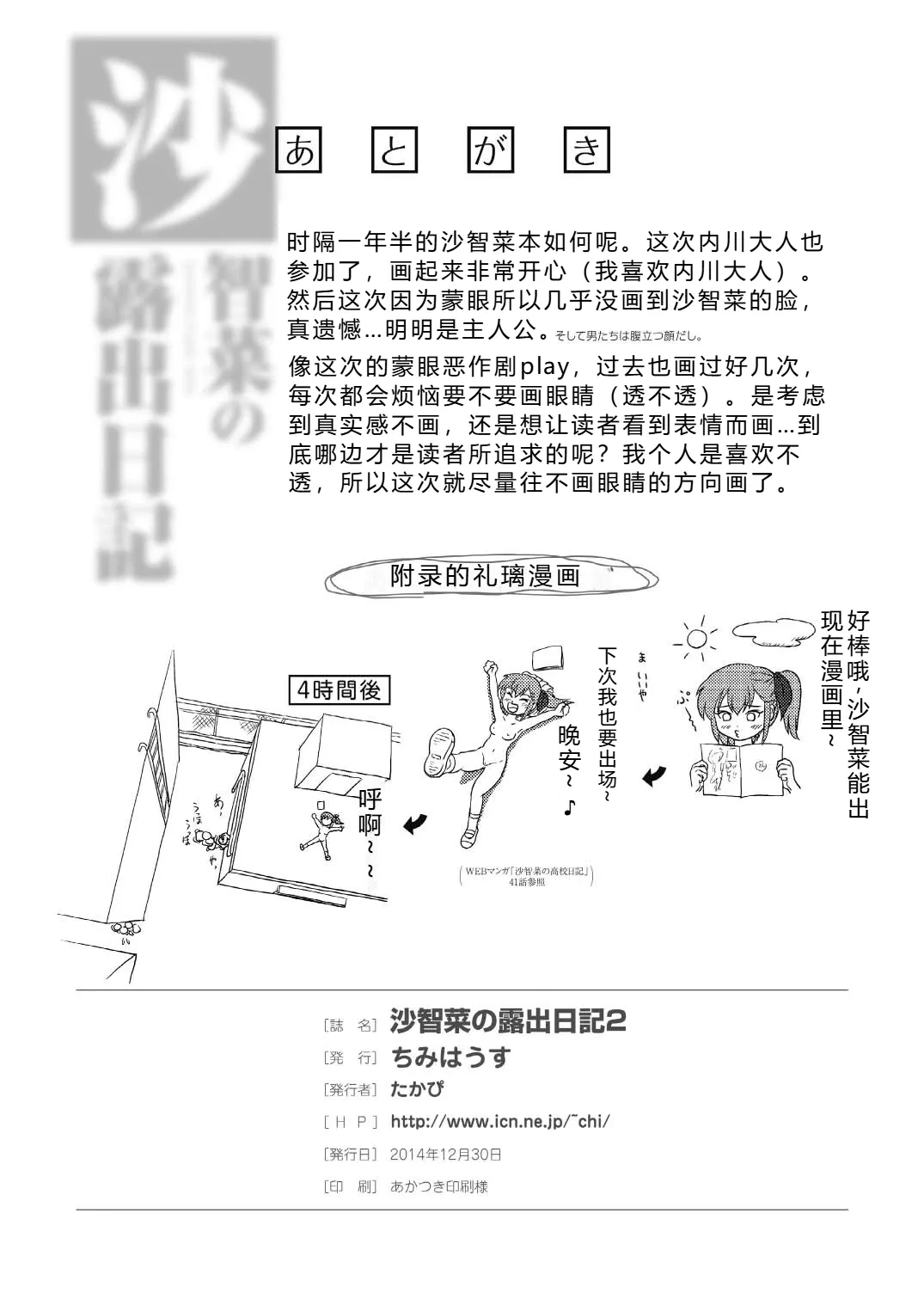หน้า 26