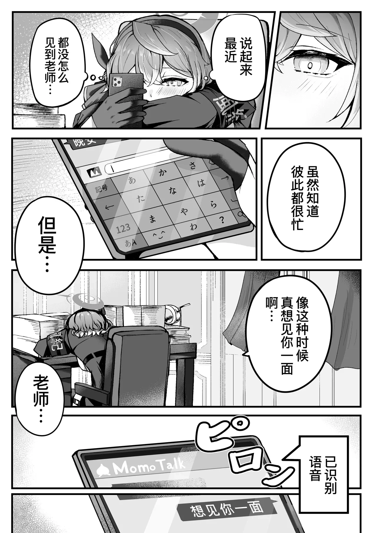 หน้า 5