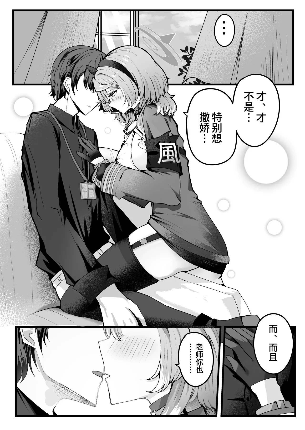 หน้า 10