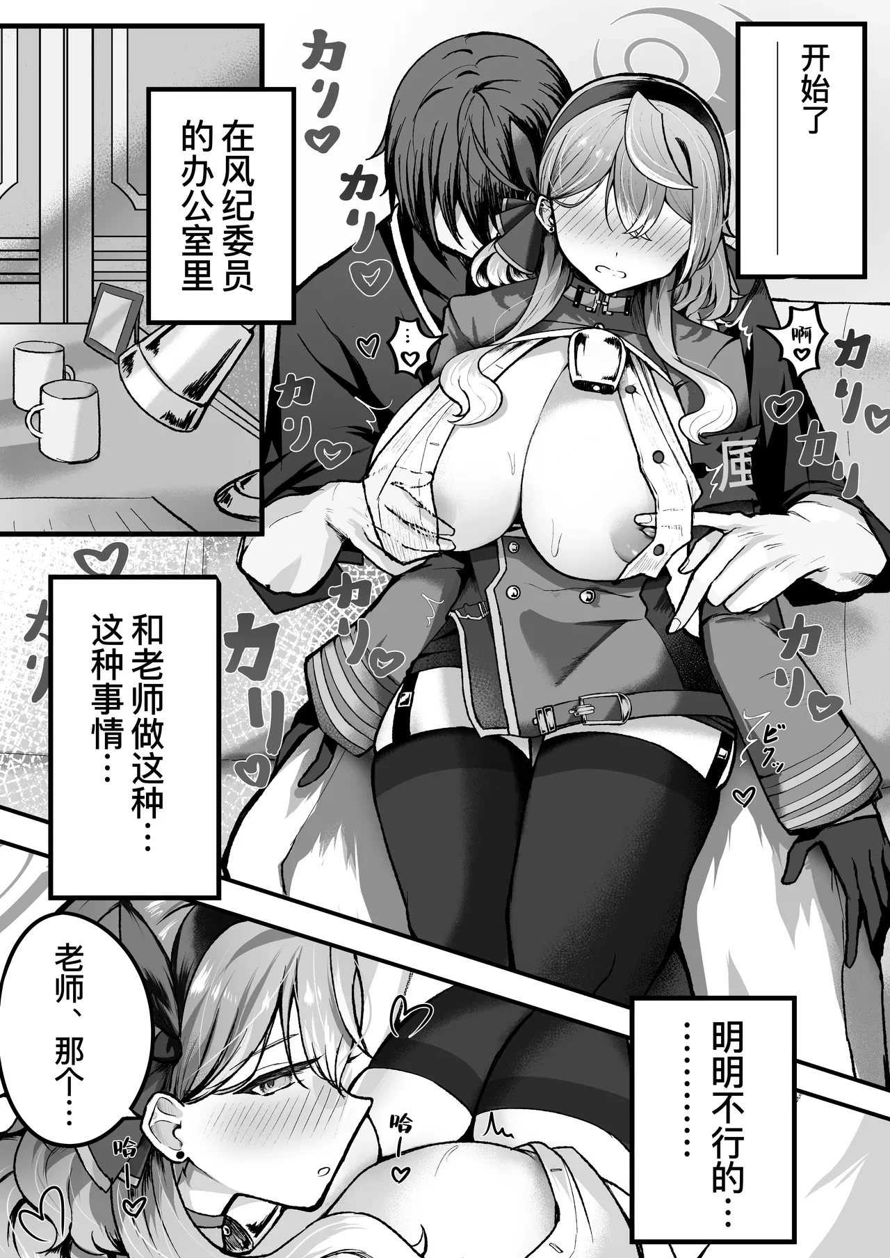หน้า 12