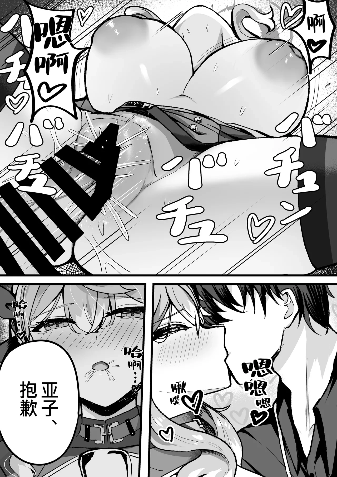 หน้า 16