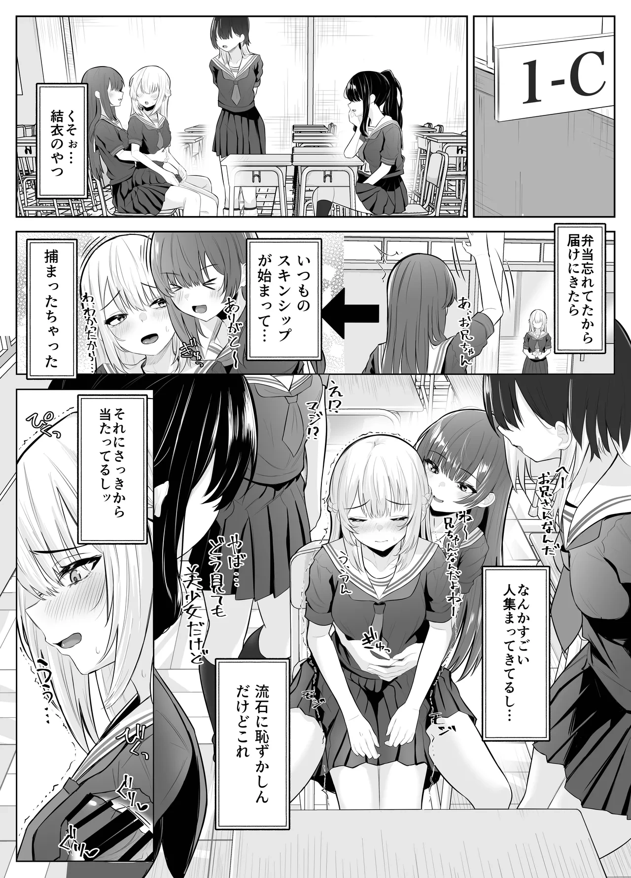 หน้า 14