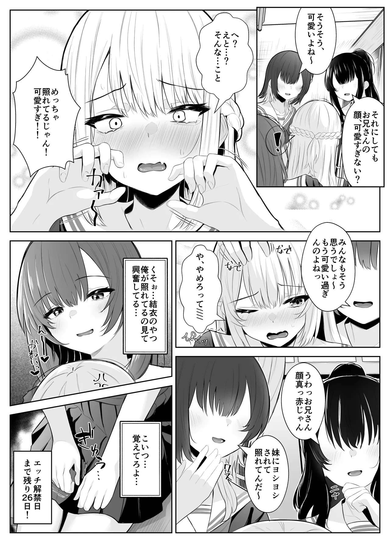 หน้า 15