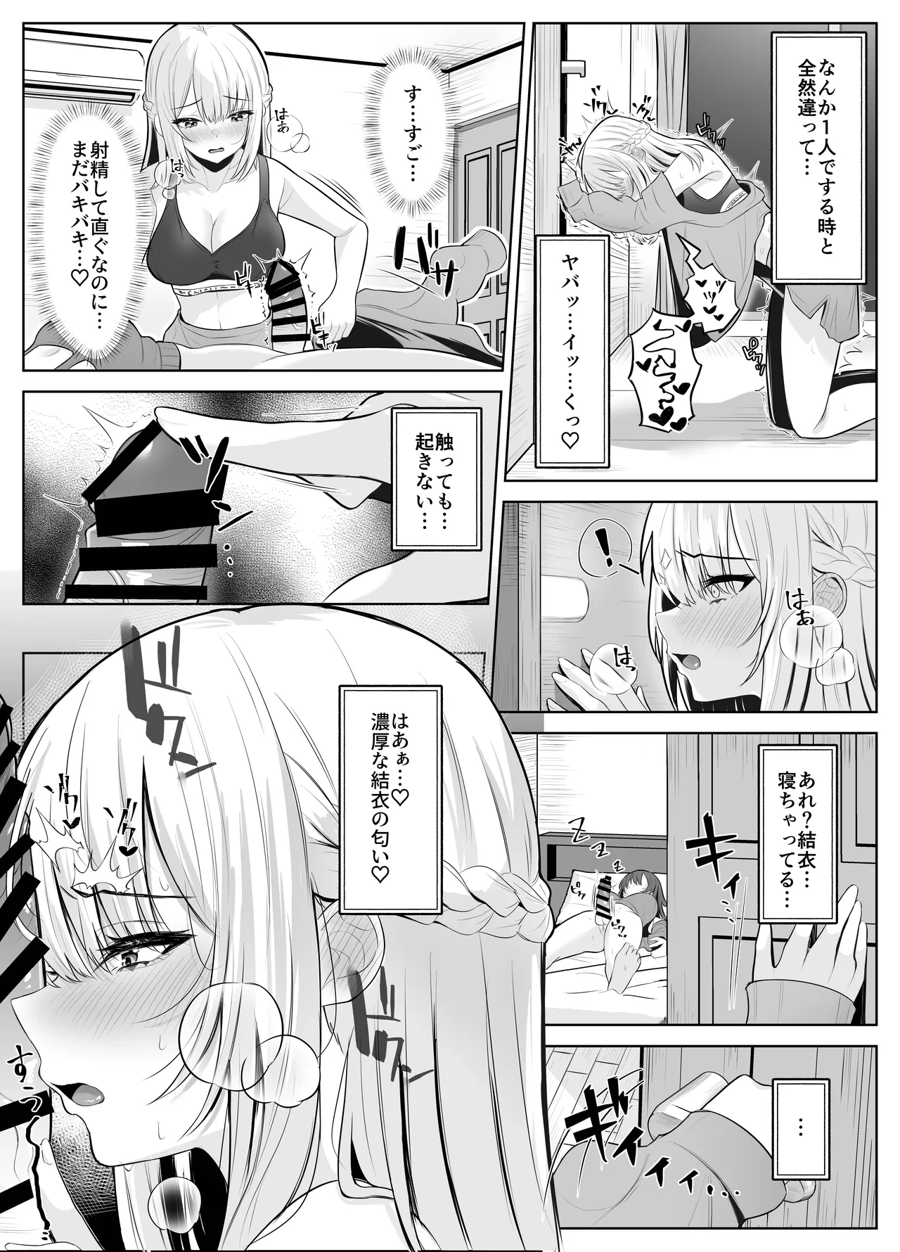 หน้า 20