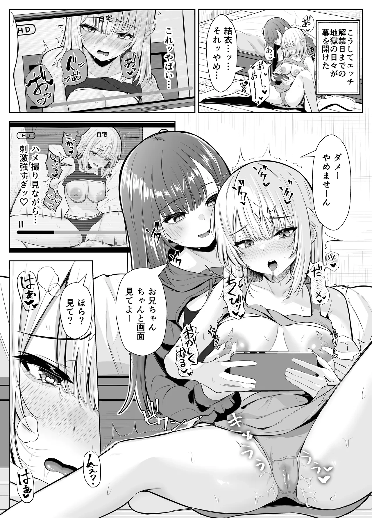 หน้า 25