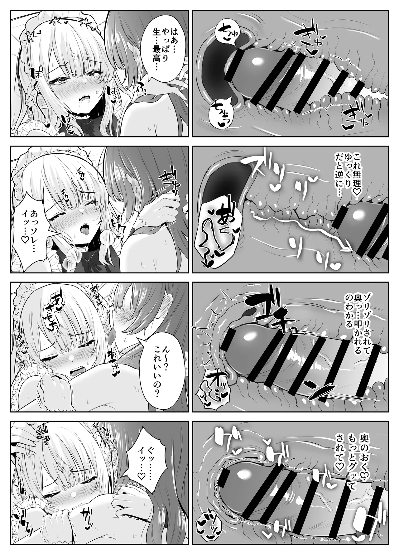 หน้า 41