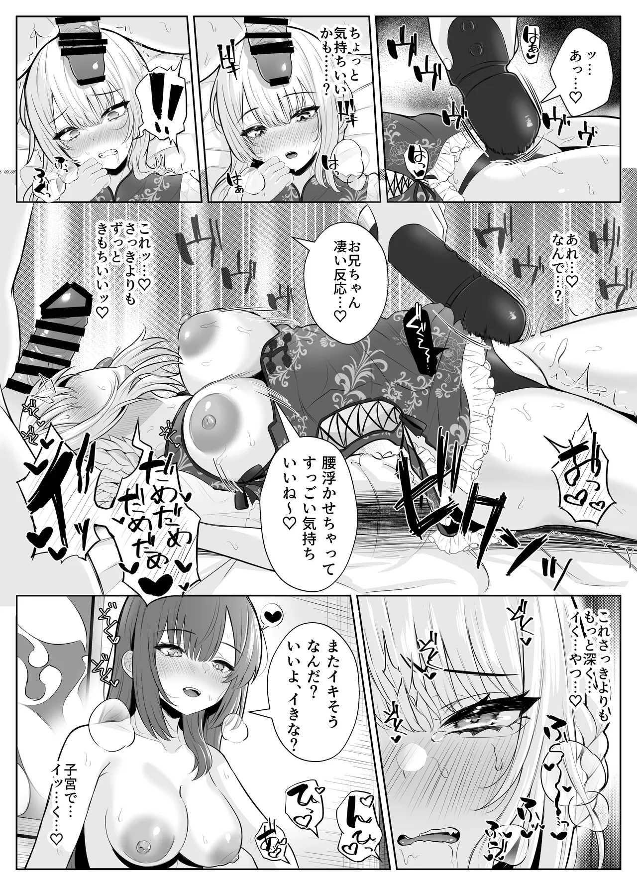 หน้า 48