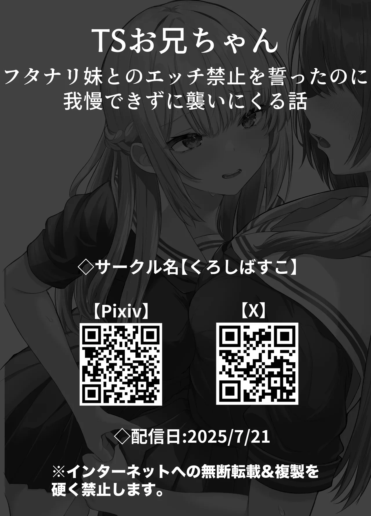 หน้า 59