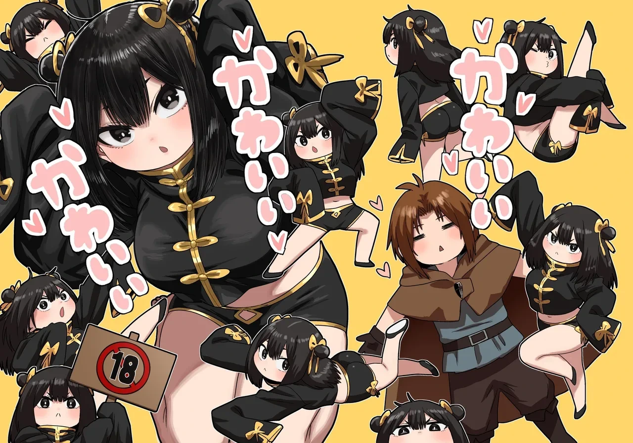 [Seibunkaken (Yanagida Fumita)] Kawaii Kawaii Kawaii | 可爱 可爱 很可爱 [Chinese] [柚香農業]