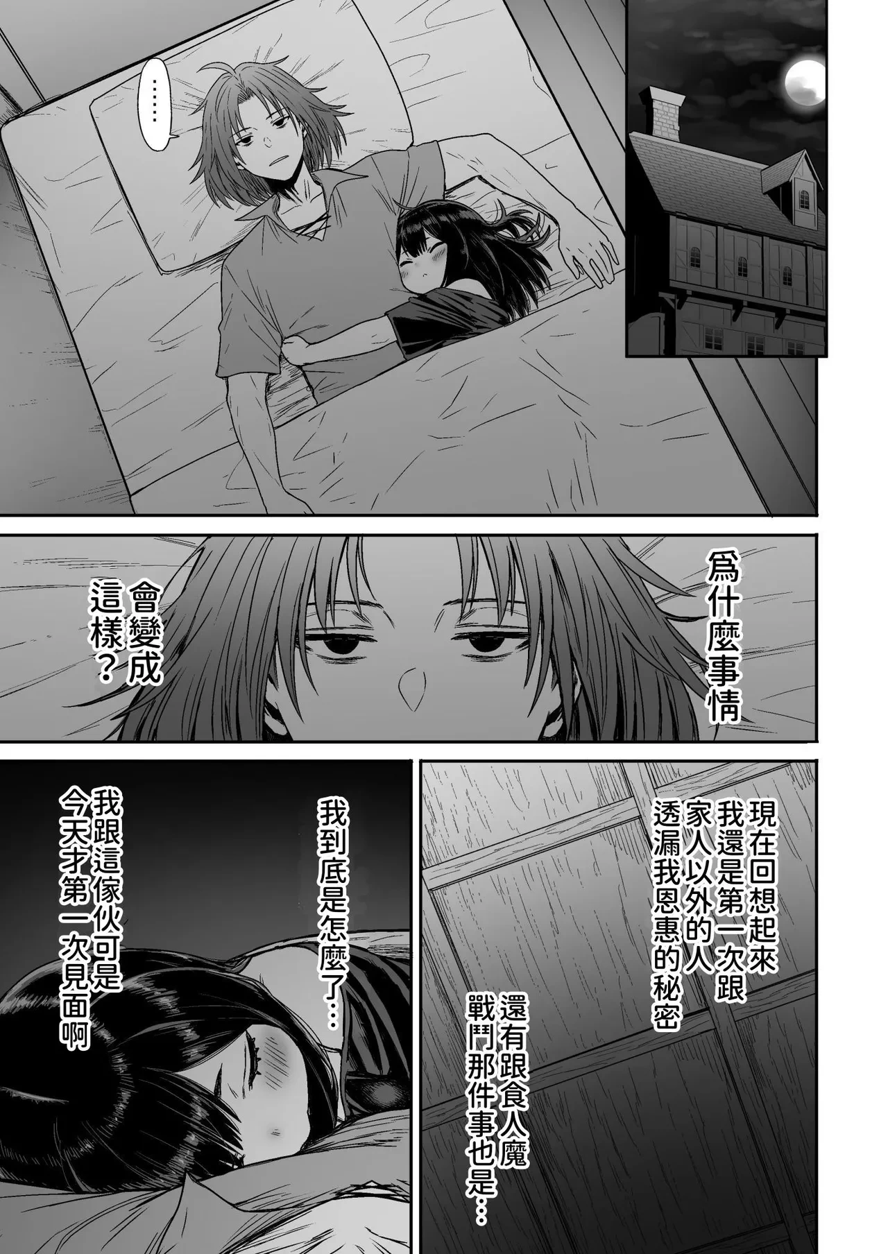 หน้า 34
