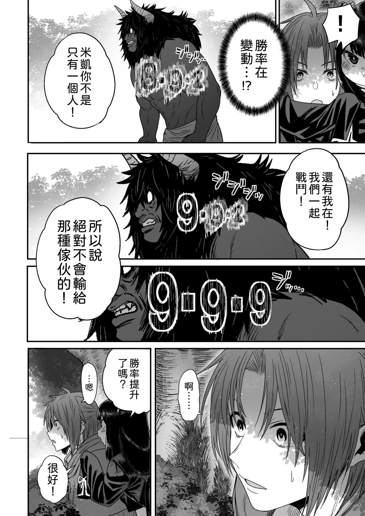 หน้า 39