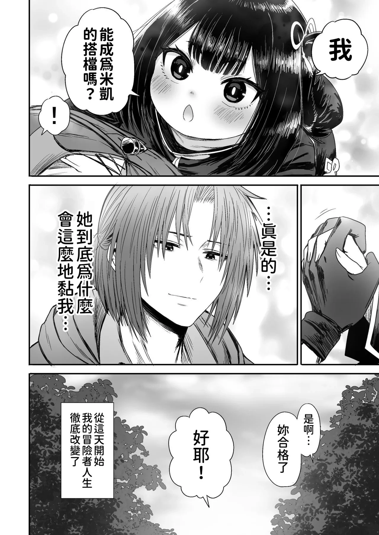 หน้า 47