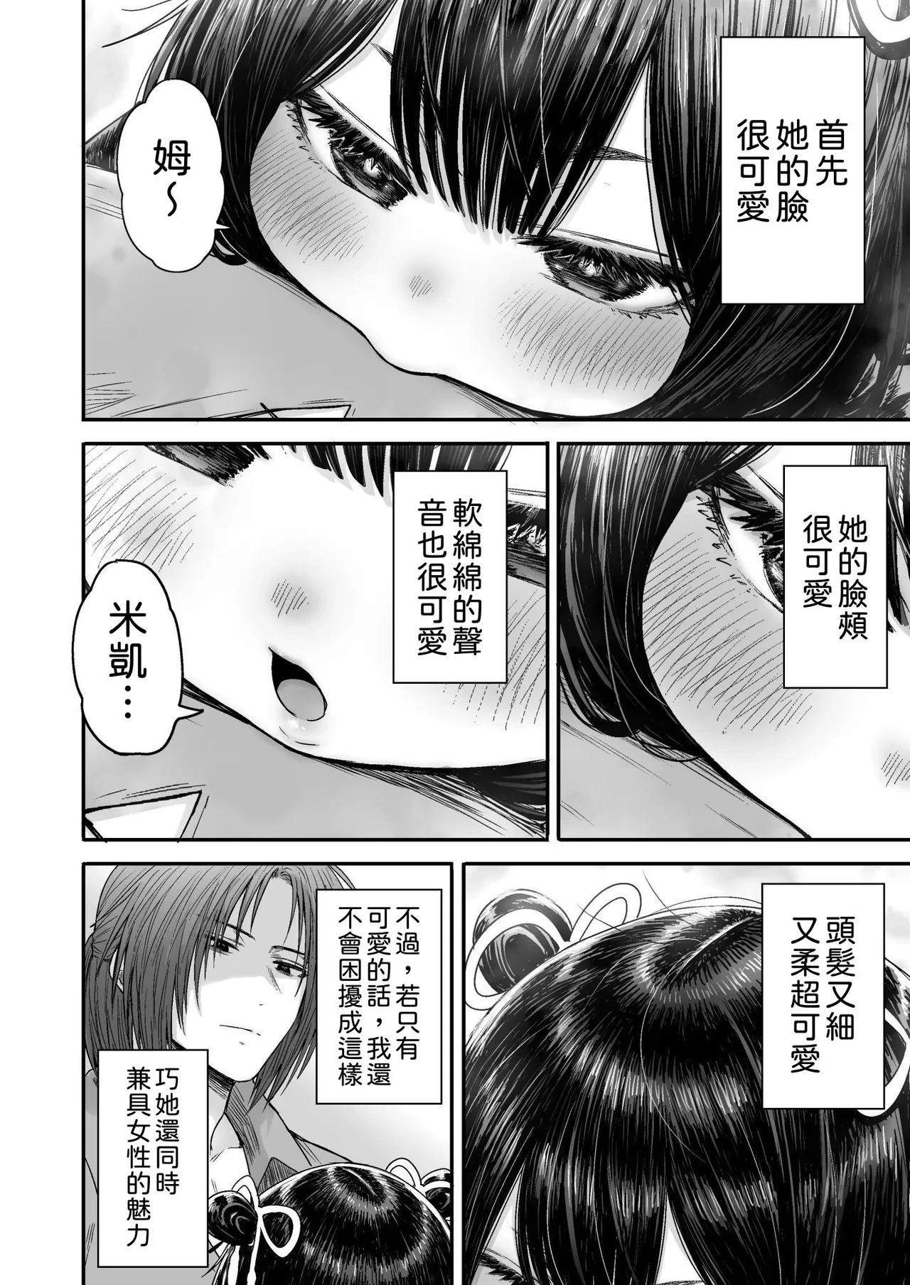 หน้า 65