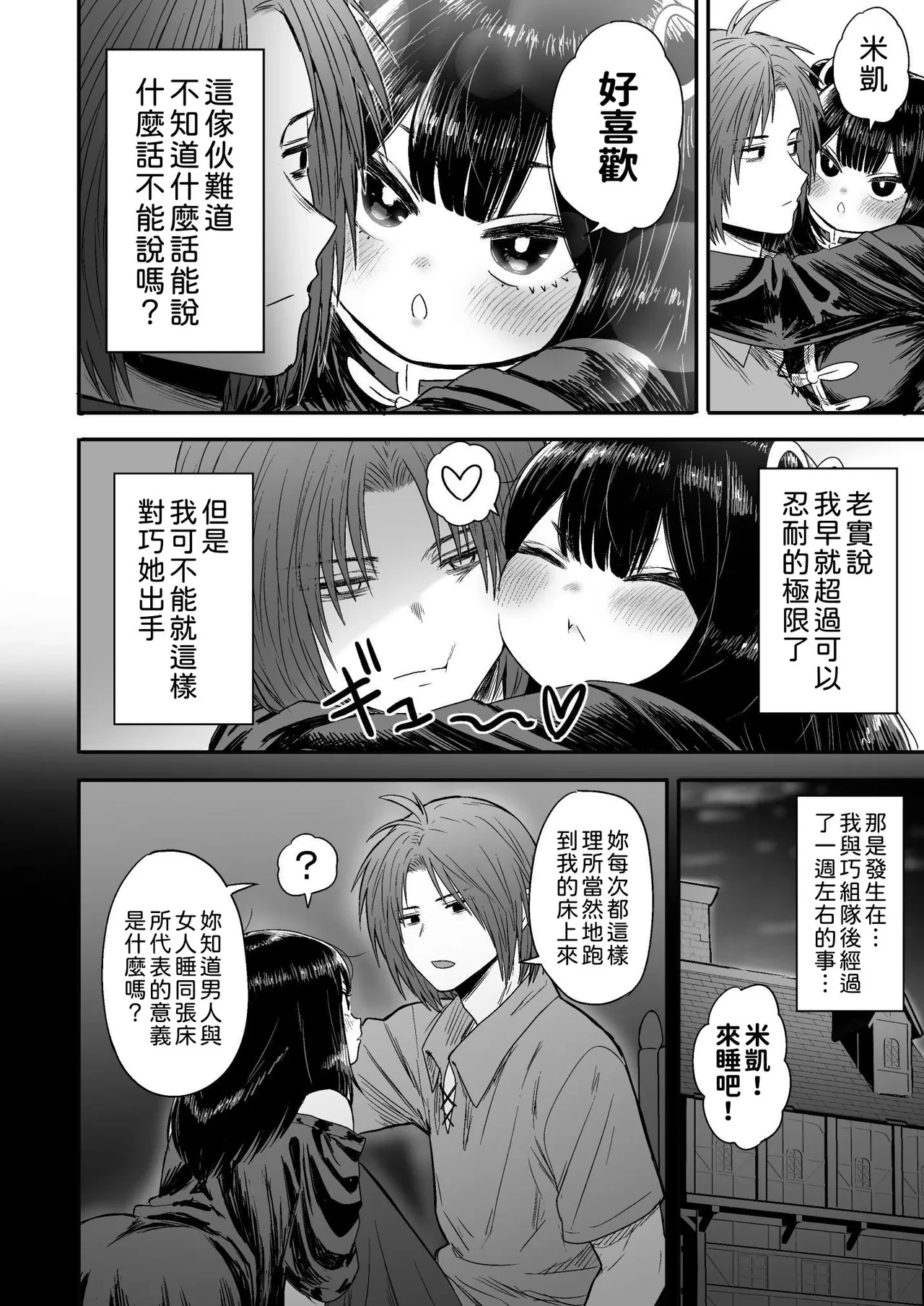 หน้า 67