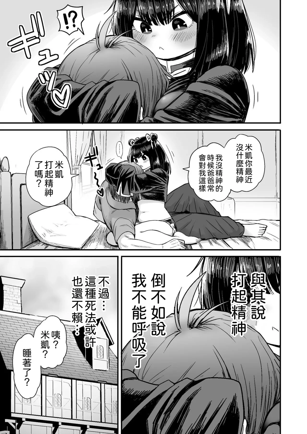 หน้า 70