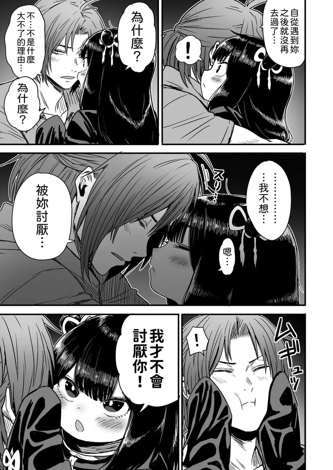 หน้า 82