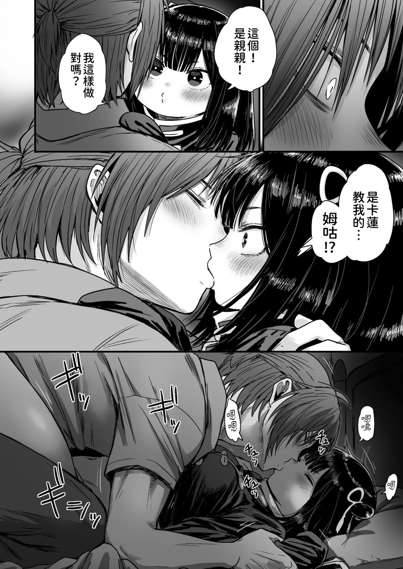 หน้า 87