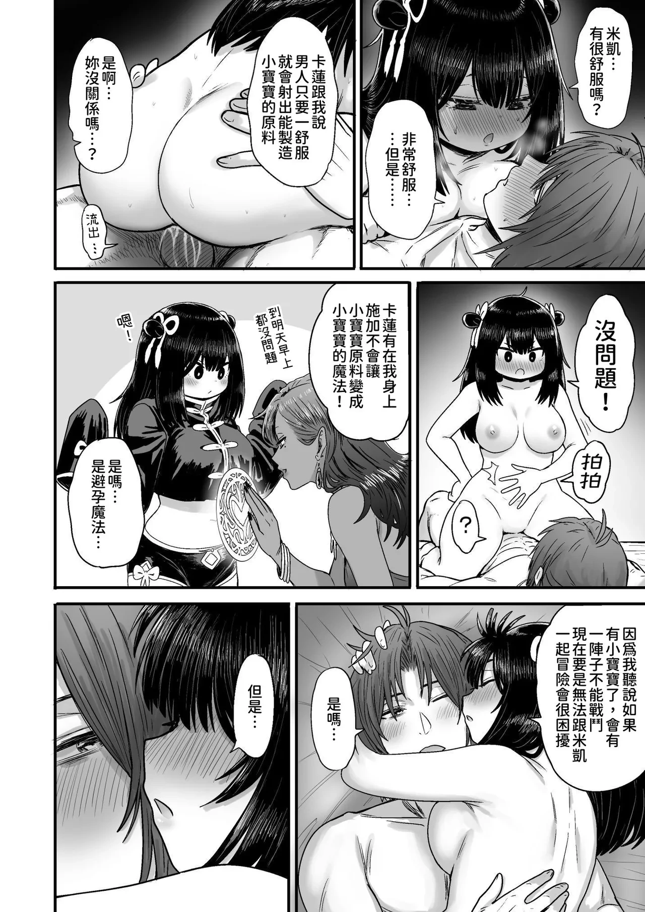 หน้า 119