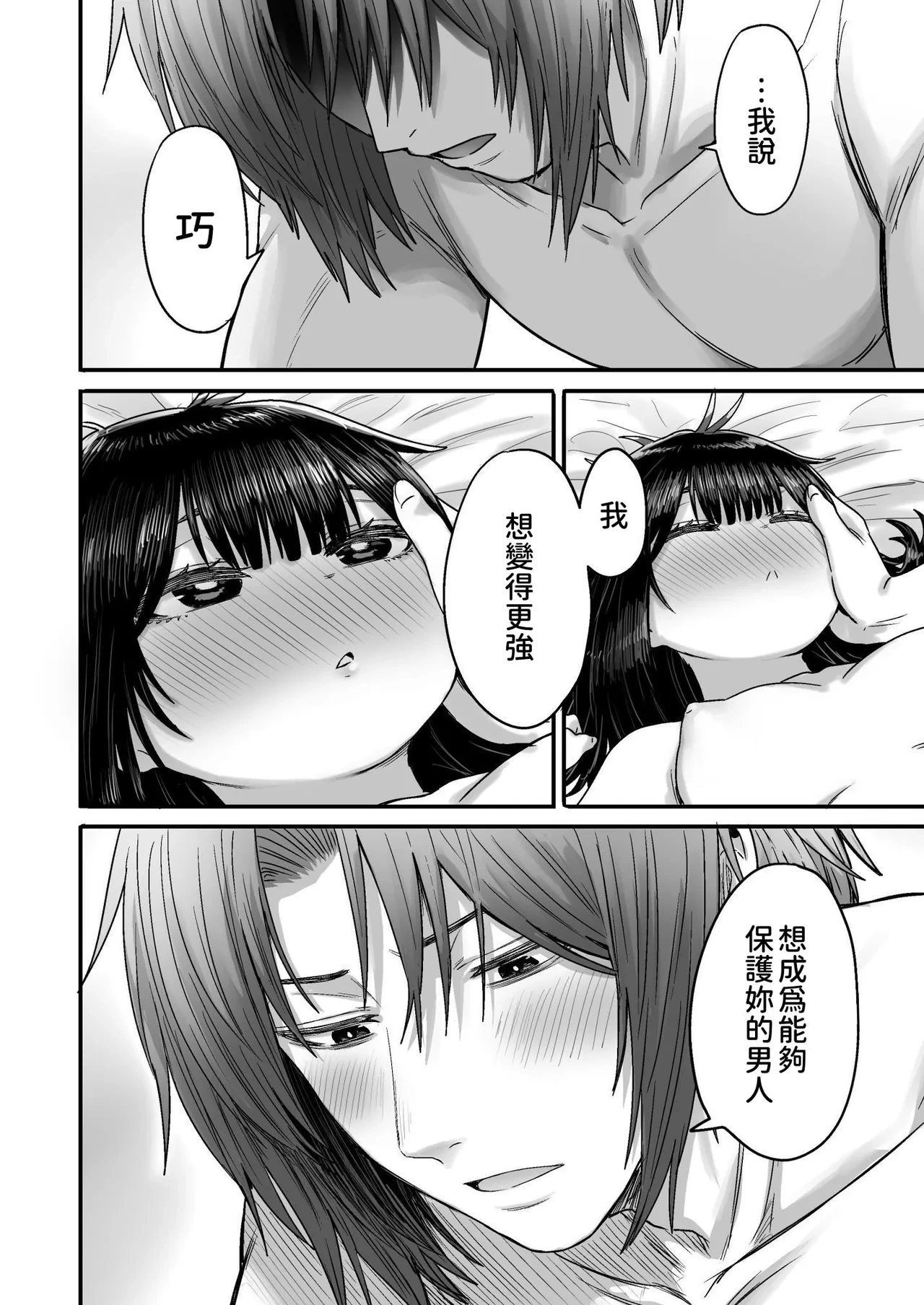 หน้า 123