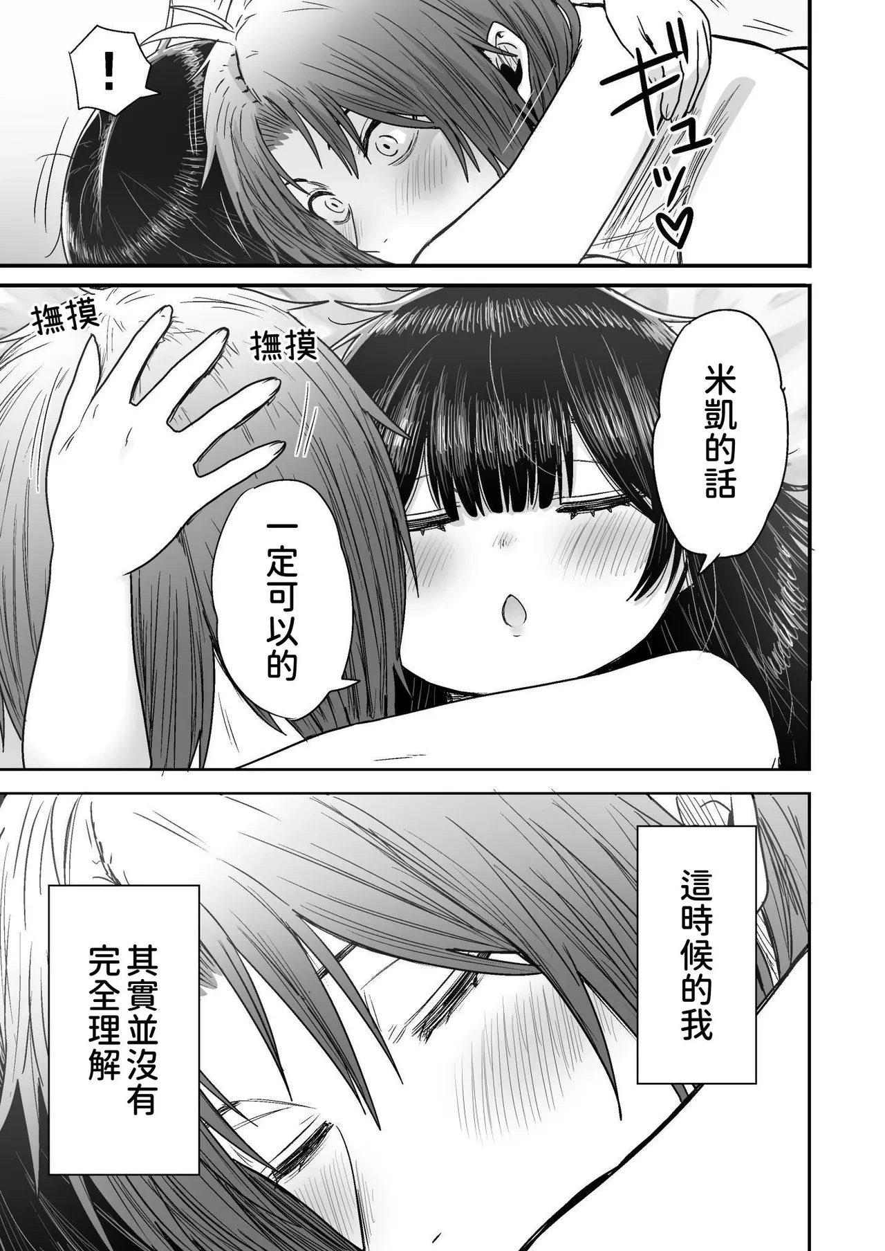 หน้า 124